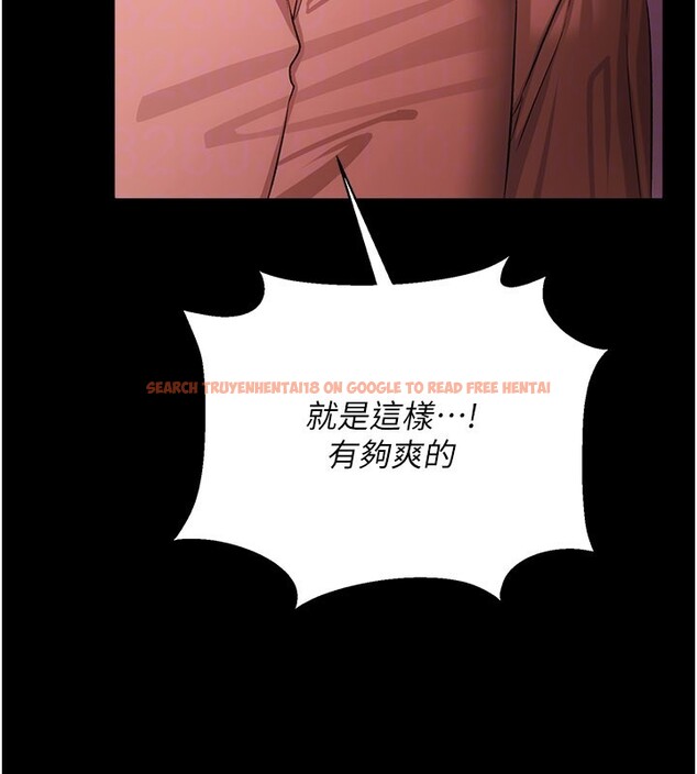 查看漫画借妻條約 - 第39話-重振雄風的肉棒好吃嗎? - tymanga.com中的4402543图片