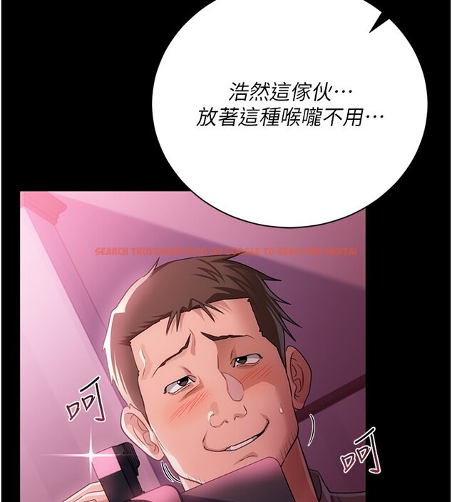 查看漫画借妻條約 - 第39話-重振雄風的肉棒好吃嗎? - tymanga.com中的4402549图片