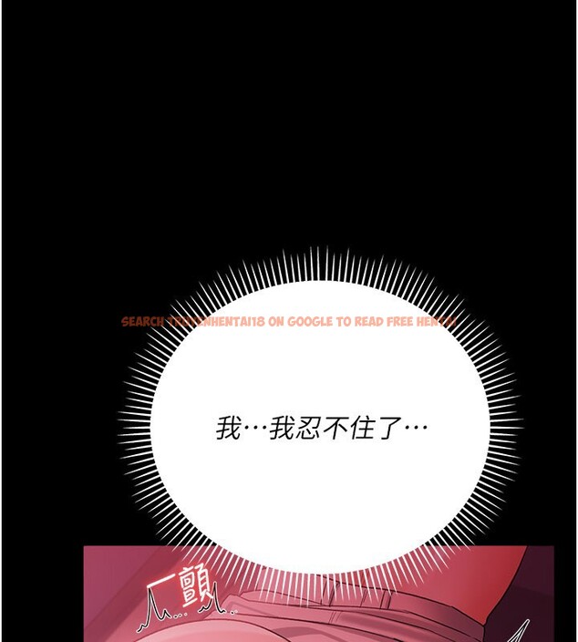 查看漫画借妻條約 - 第39話-重振雄風的肉棒好吃嗎? - tymanga.com中的4402559图片