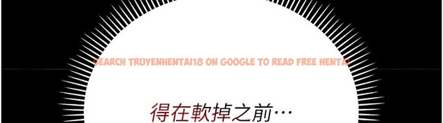 查看漫画借妻條約 - 第39話-重振雄風的肉棒好吃嗎? - tymanga.com中的4402589图片