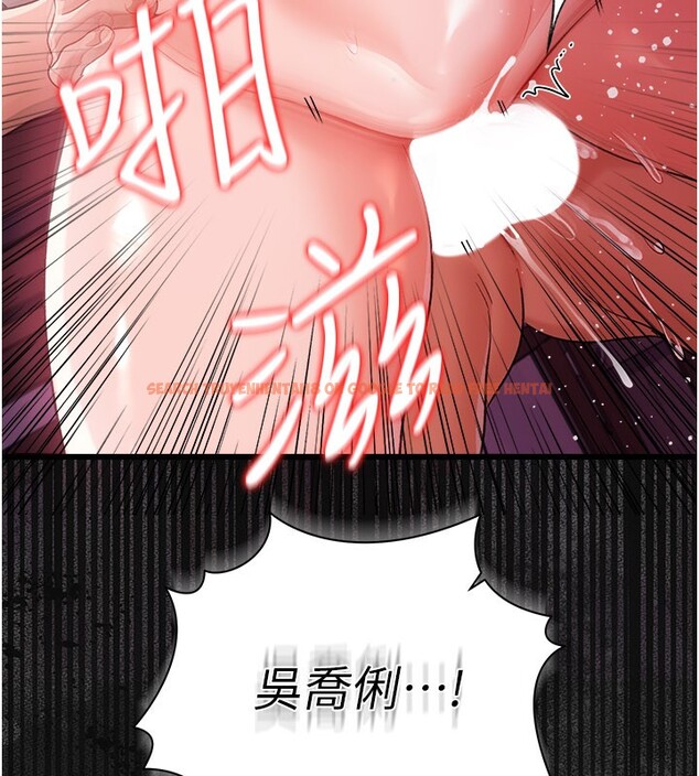 查看漫画借妻條約 - 第39話-重振雄風的肉棒好吃嗎? - tymanga.com中的4402623图片