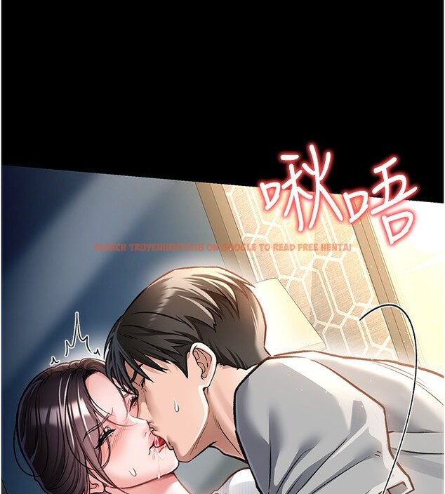 查看漫画借妻條約 - 第4話-終於進入佑美體內了 - sayhentaiz.net中的3596293图片