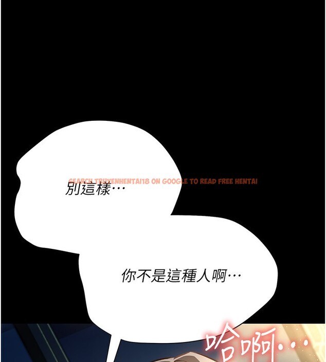 查看漫画借妻條約 - 第4話-終於進入佑美體內了 - sayhentaiz.net中的3596302图片