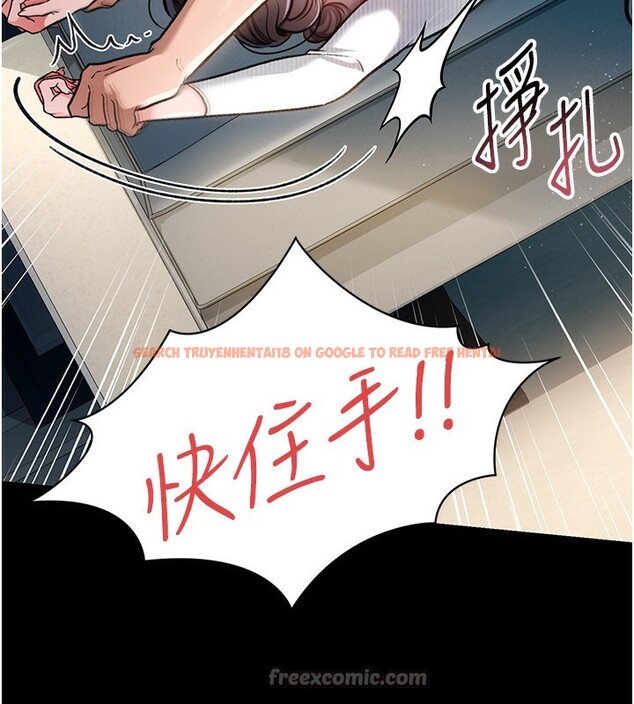 查看漫画借妻條約 - 第4話-終於進入佑美體內了 - sayhentaiz.net中的3596313图片