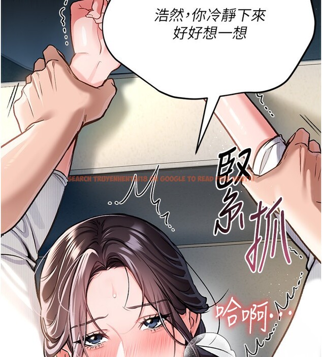查看漫画借妻條約 - 第4話-終於進入佑美體內了 - sayhentaiz.net中的3596316图片