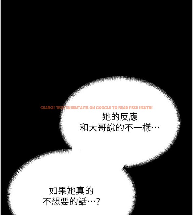 查看漫画借妻條約 - 第4話-終於進入佑美體內了 - sayhentaiz.net中的3596321图片