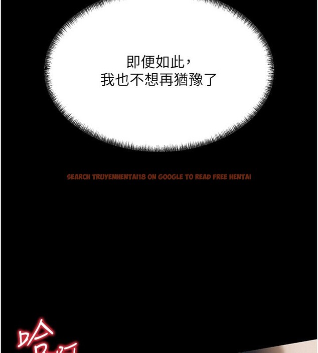 查看漫画借妻條約 - 第4話-終於進入佑美體內了 - sayhentaiz.net中的3596328图片