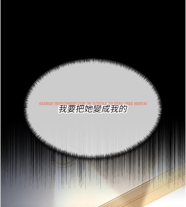 查看漫画借妻條約 - 第4話-終於進入佑美體內了 - sayhentaiz.net中的3596332图片