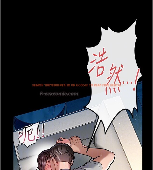 查看漫画借妻條約 - 第4話-終於進入佑美體內了 - sayhentaiz.net中的3596341图片