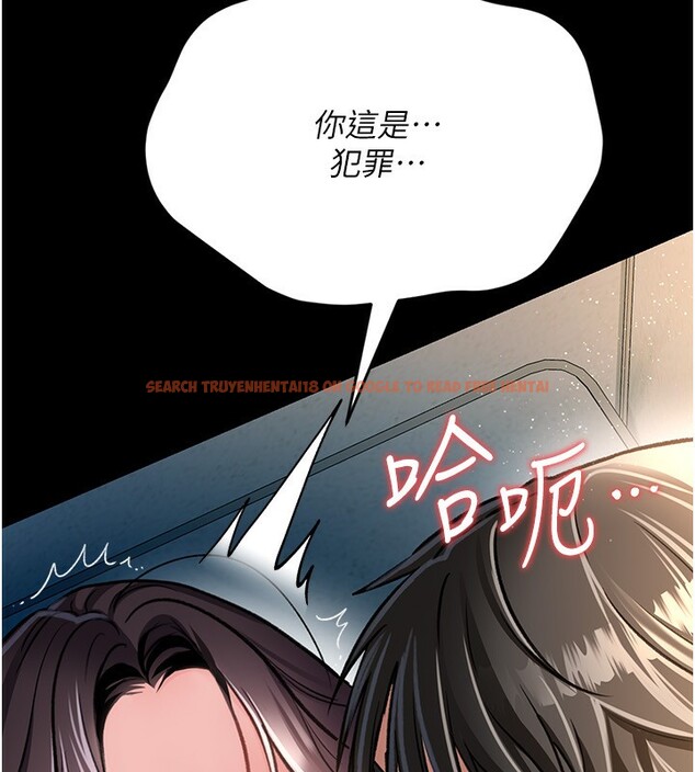 查看漫画借妻條約 - 第4話-終於進入佑美體內了 - sayhentaiz.net中的3596345图片