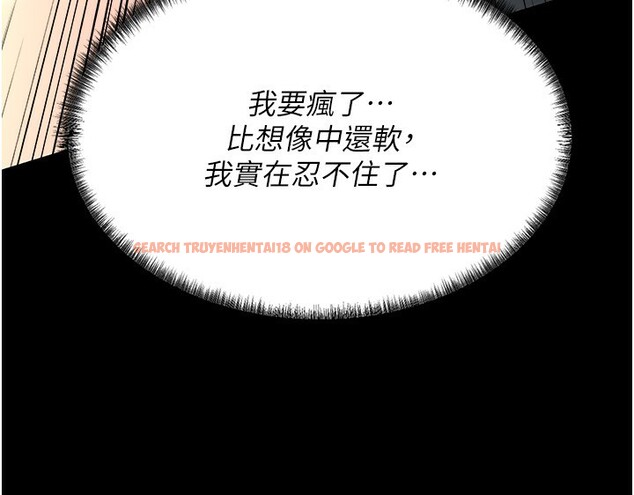 查看漫画借妻條約 - 第4話-終於進入佑美體內了 - sayhentaiz.net中的3596352图片