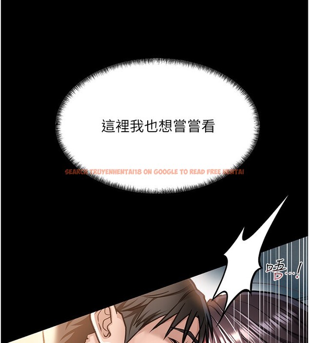 查看漫画借妻條約 - 第4話-終於進入佑美體內了 - sayhentaiz.net中的3596353图片