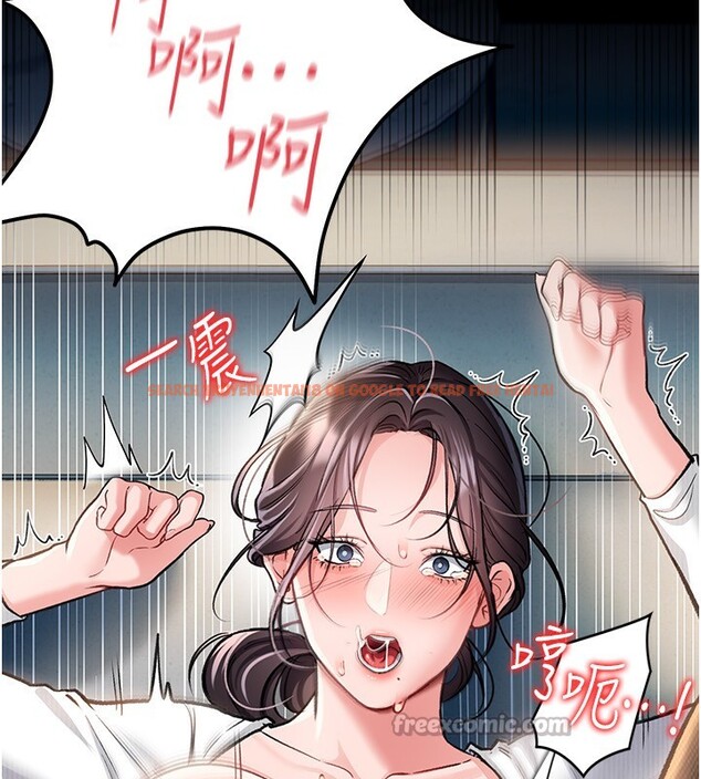 查看漫画借妻條約 - 第4話-終於進入佑美體內了 - sayhentaiz.net中的3596397图片