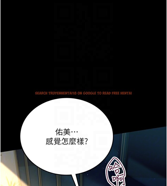 查看漫画借妻條約 - 第4話-終於進入佑美體內了 - sayhentaiz.net中的3596417图片
