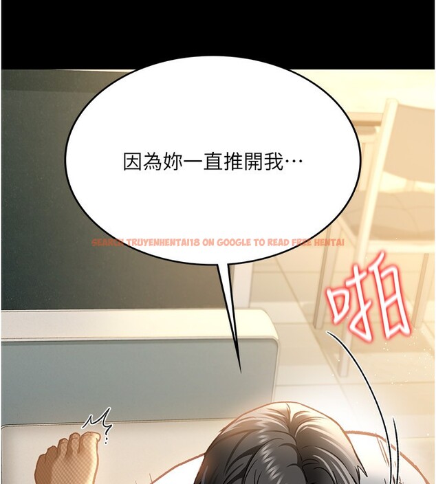 查看漫画借妻條約 - 第4話-終於進入佑美體內了 - sayhentaiz.net中的3596424图片