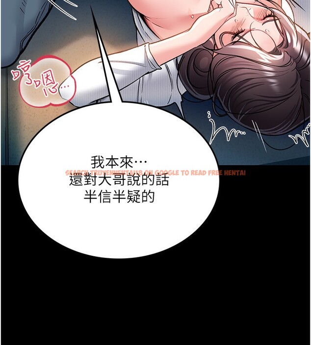 查看漫画借妻條約 - 第4話-終於進入佑美體內了 - sayhentaiz.net中的3596426图片