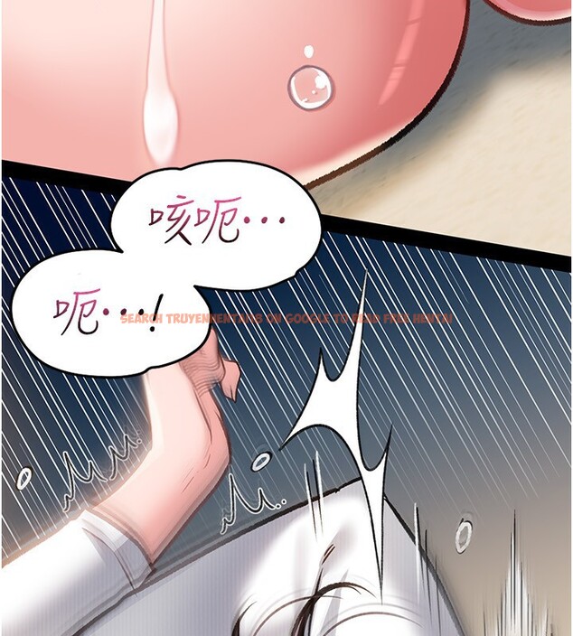 查看漫画借妻條約 - 第4話-終於進入佑美體內了 - sayhentaiz.net中的3596435图片