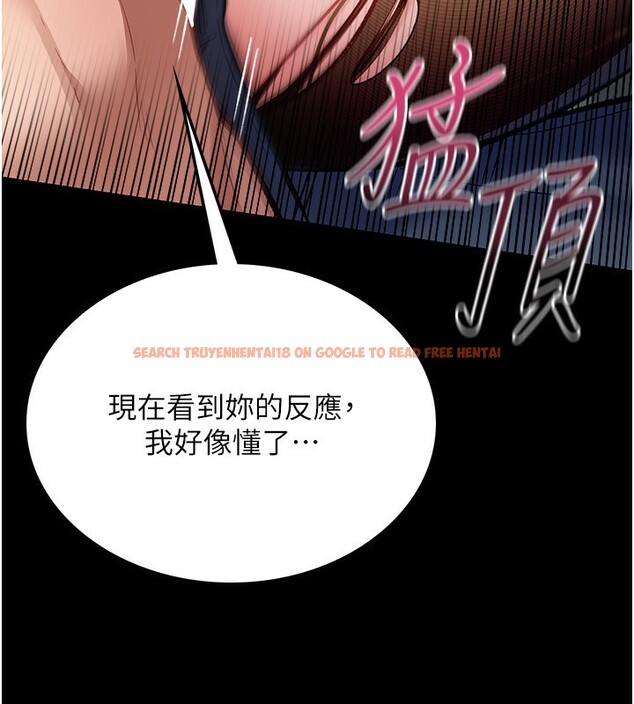 查看漫画借妻條約 - 第4話-終於進入佑美體內了 - sayhentaiz.net中的3596451图片