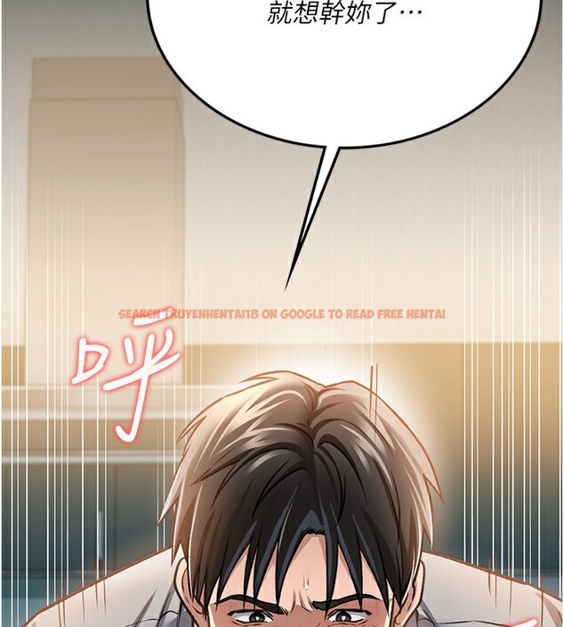 查看漫画借妻條約 - 第4話-終於進入佑美體內了 - sayhentaiz.net中的3596458图片