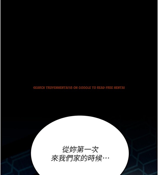 查看漫画借妻條約 - 第4話-終於進入佑美體內了 - sayhentaiz.net中的3596461图片