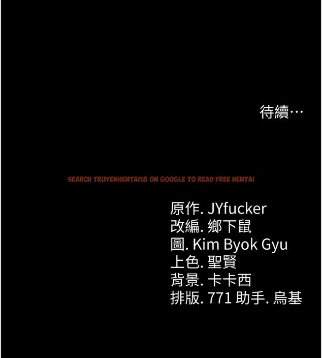 查看漫画借妻條約 - 第4話-終於進入佑美體內了 - sayhentaiz.net中的3596479图片