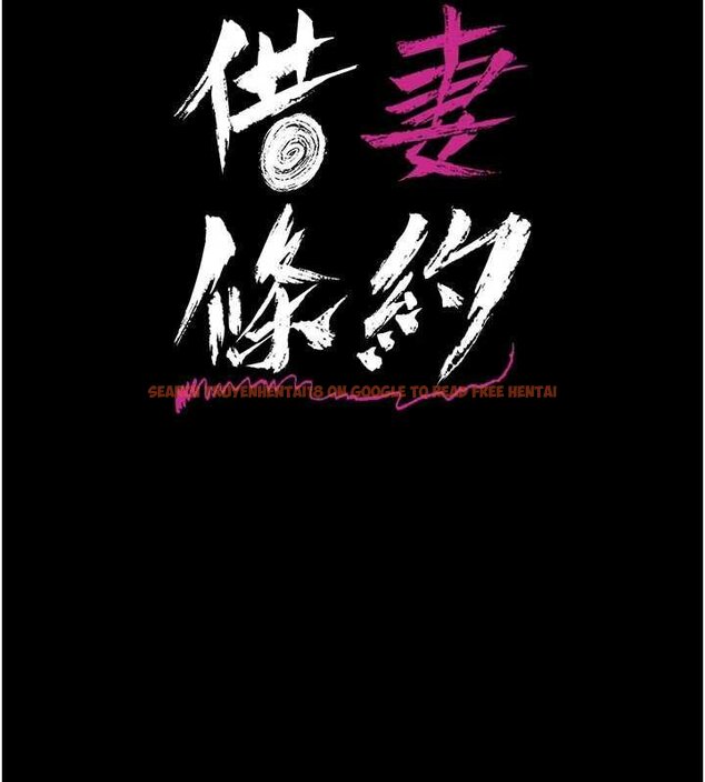 查看漫画借妻條約 - 第40話-被前後夾攻的喬俐 - sayhentaiz.net中的4424565图片