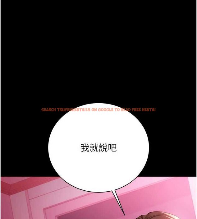 查看漫画借妻條約 - 第40話-被前後夾攻的喬俐 - sayhentaiz.net中的4424583图片