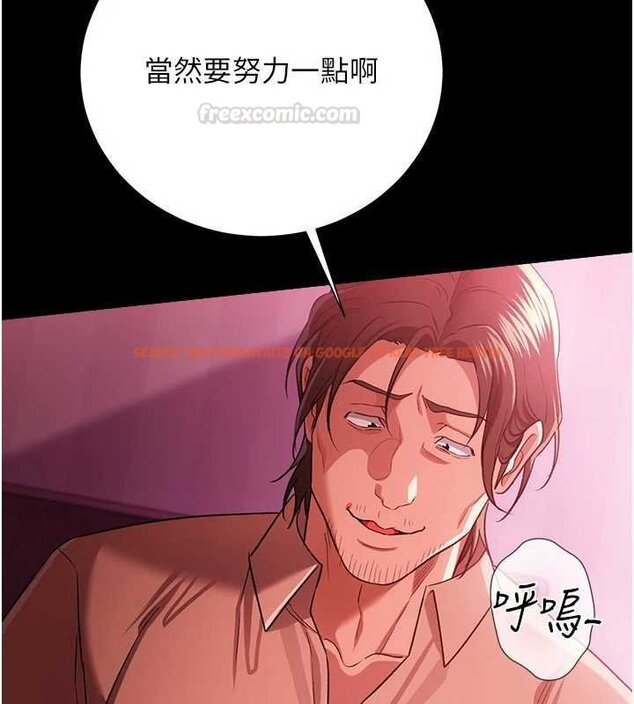 查看漫画借妻條約 - 第40話-被前後夾攻的喬俐 - sayhentaiz.net中的4424601图片