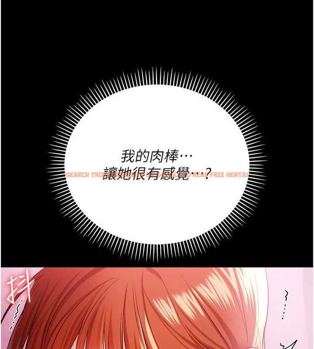 查看漫画借妻條約 - 第40話-被前後夾攻的喬俐 - sayhentaiz.net中的4424625图片