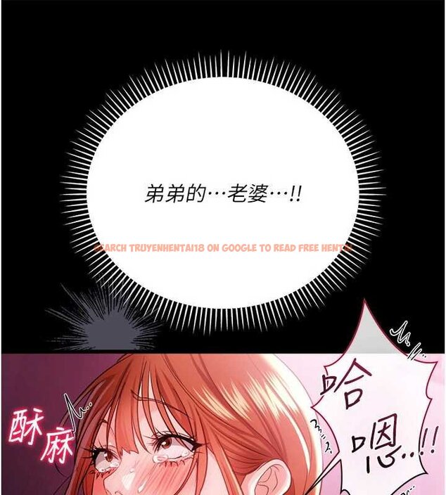 查看漫画借妻條約 - 第40話-被前後夾攻的喬俐 - sayhentaiz.net中的4424630图片