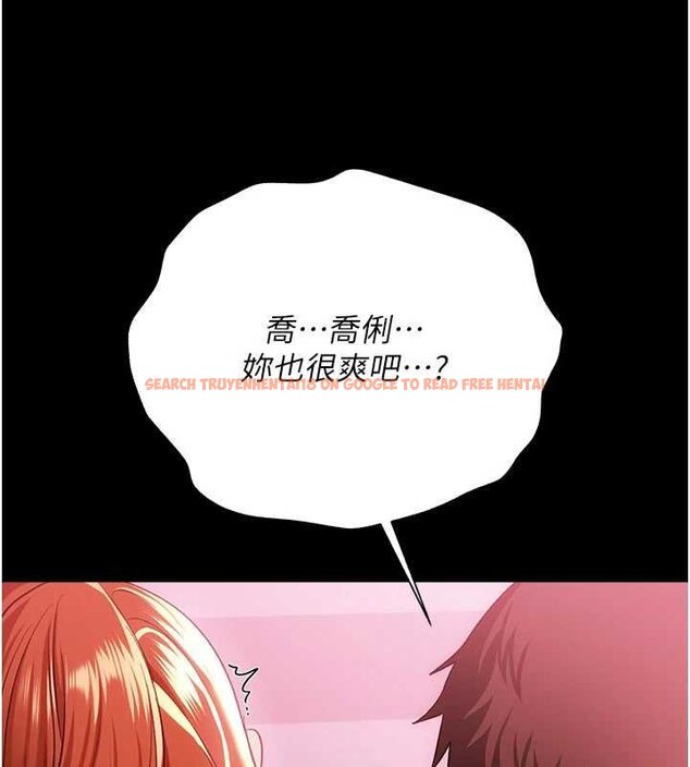 查看漫画借妻條約 - 第40話-被前後夾攻的喬俐 - sayhentaiz.net中的4424655图片