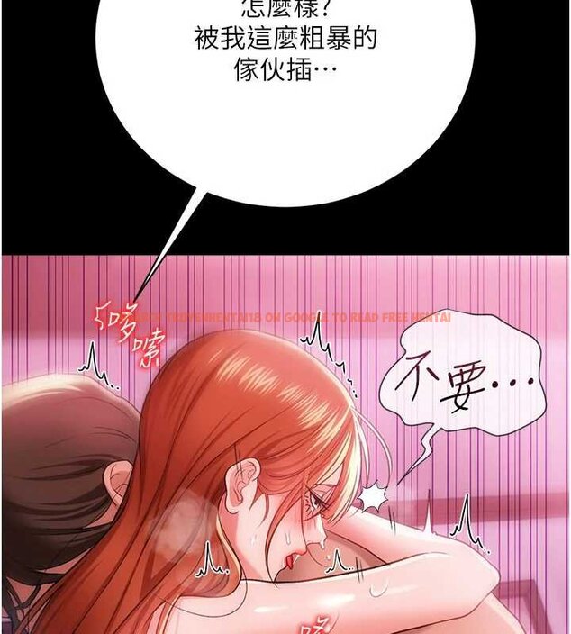 查看漫画借妻條約 - 第40話-被前後夾攻的喬俐 - sayhentaiz.net中的4424695图片