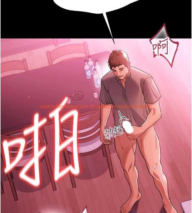 查看漫画借妻條約 - 第40話-被前後夾攻的喬俐 - sayhentaiz.net中的4424714图片