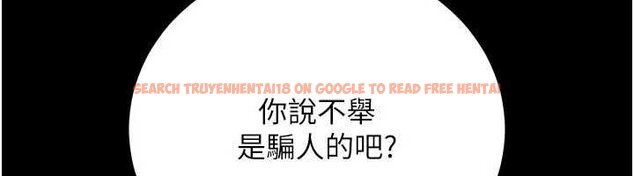 查看漫画借妻條約 - 第40話-被前後夾攻的喬俐 - sayhentaiz.net中的4424716图片