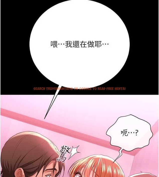 查看漫画借妻條約 - 第40話-被前後夾攻的喬俐 - sayhentaiz.net中的4424728图片