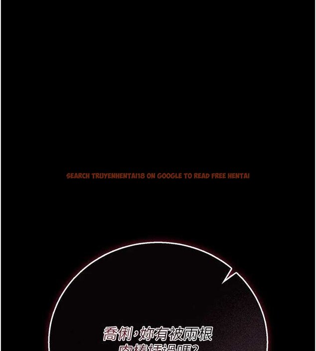 查看漫画借妻條約 - 第40話-被前後夾攻的喬俐 - sayhentaiz.net中的4424732图片