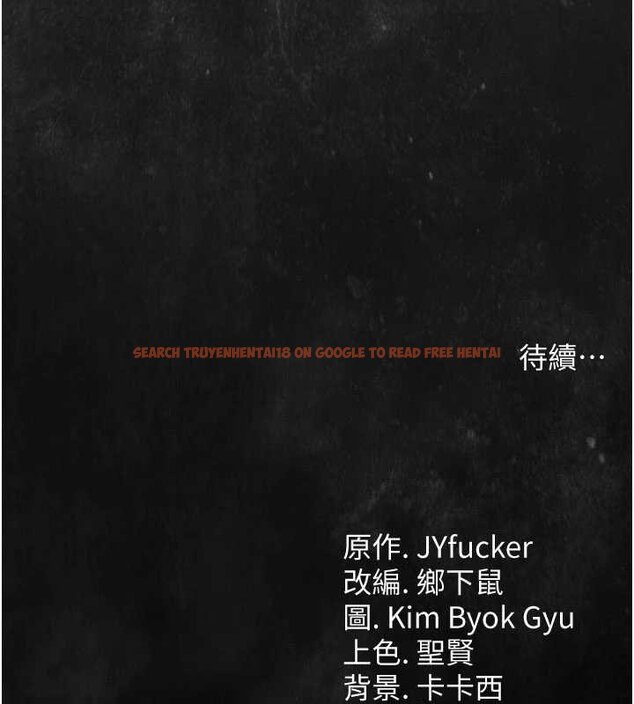 查看漫画借妻條約 - 第40話-被前後夾攻的喬俐 - sayhentaiz.net中的4424747图片