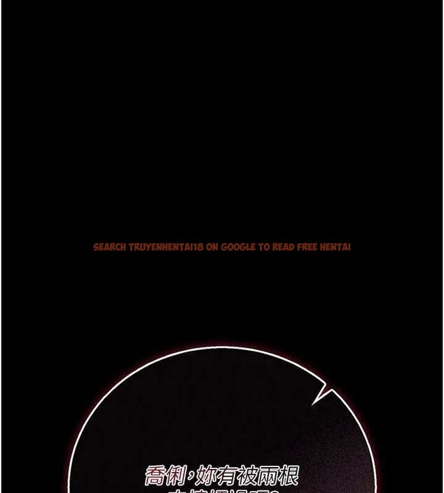 查看漫画借妻條約 - 第41話-妳真的有夠變態 - sayhentaiz.net中的4452733图片