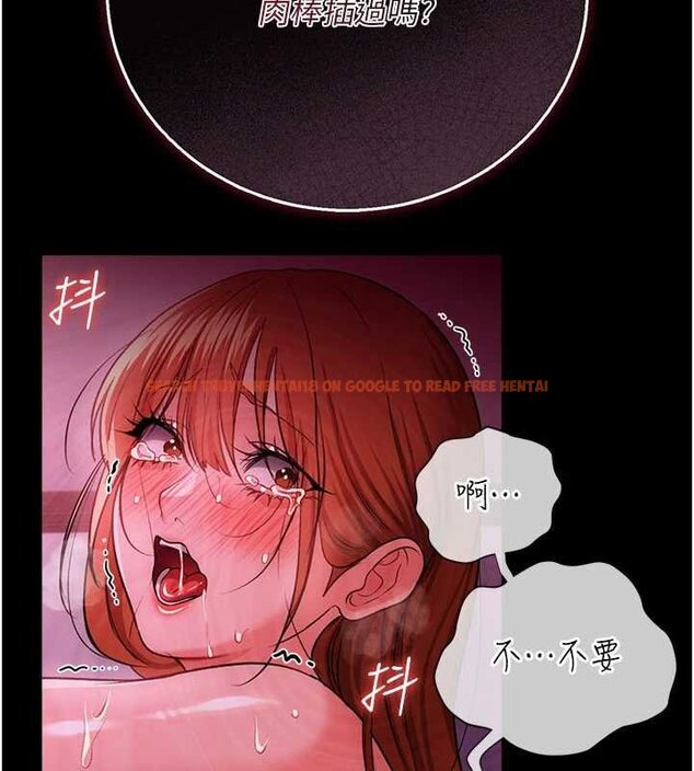 查看漫画借妻條約 - 第41話-妳真的有夠變態 - sayhentaiz.net中的4452734图片