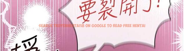 查看漫画借妻條約 - 第41話-妳真的有夠變態 - sayhentaiz.net中的4452744图片