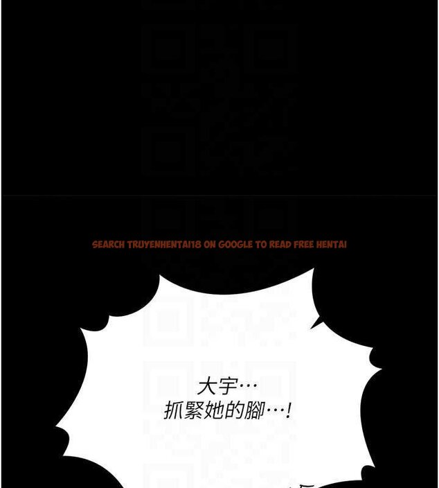 查看漫画借妻條約 - 第41話-妳真的有夠變態 - sayhentaiz.net中的4452759图片