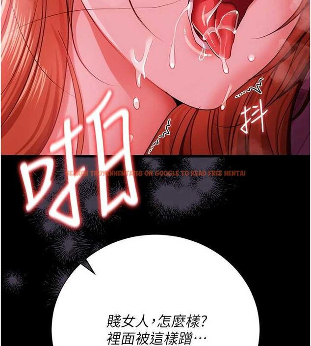 查看漫画借妻條約 - 第41話-妳真的有夠變態 - sayhentaiz.net中的4452767图片