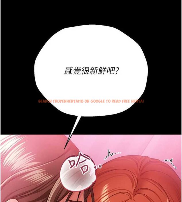 查看漫画借妻條約 - 第41話-妳真的有夠變態 - sayhentaiz.net中的4452774图片