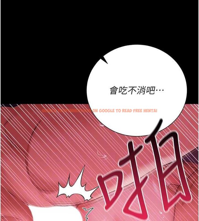 查看漫画借妻條約 - 第41話-妳真的有夠變態 - sayhentaiz.net中的4452781图片