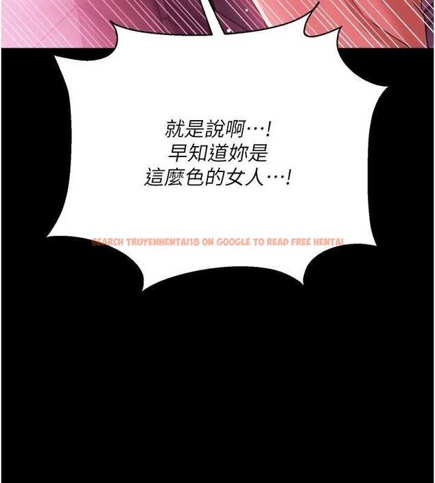 查看漫画借妻條約 - 第41話-妳真的有夠變態 - sayhentaiz.net中的4452784图片