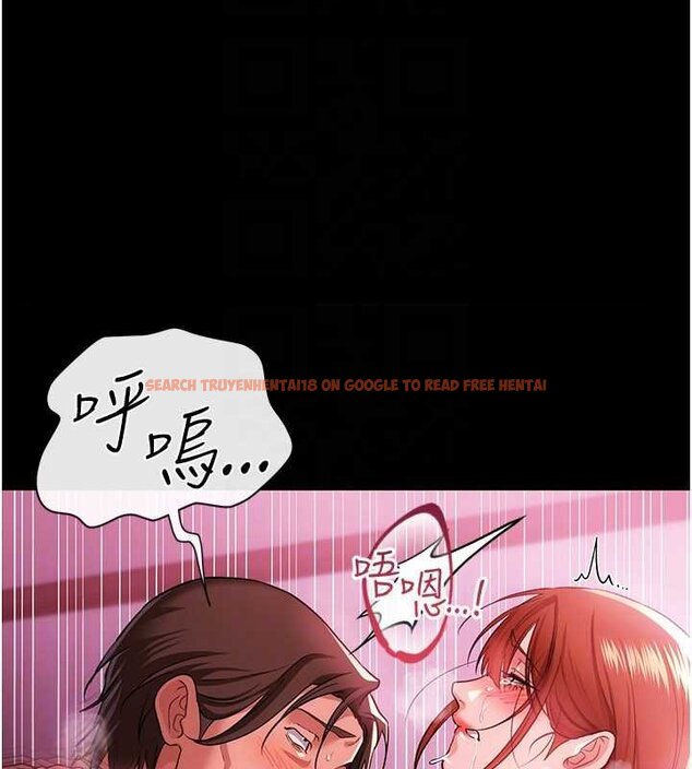 查看漫画借妻條約 - 第41話-妳真的有夠變態 - sayhentaiz.net中的4452798图片