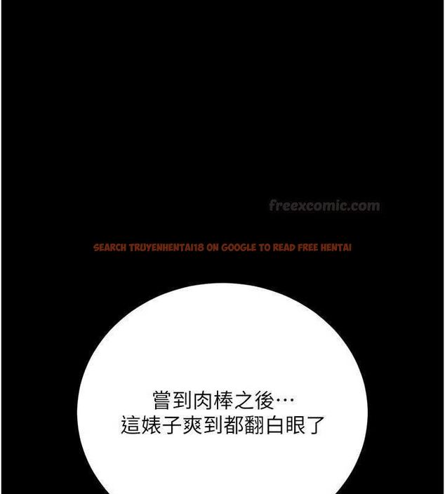 查看漫画借妻條約 - 第41話-妳真的有夠變態 - sayhentaiz.net中的4452807图片