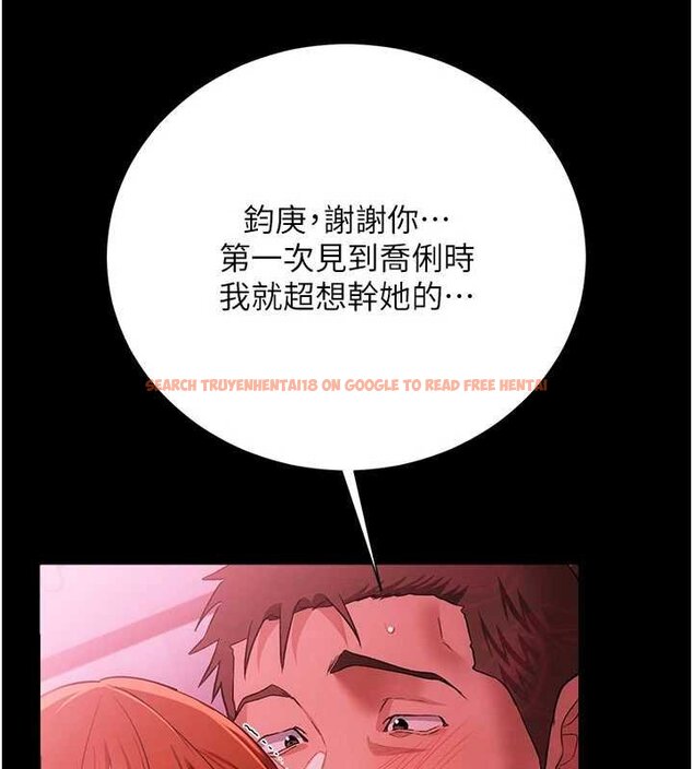 查看漫画借妻條約 - 第41話-妳真的有夠變態 - sayhentaiz.net中的4452811图片