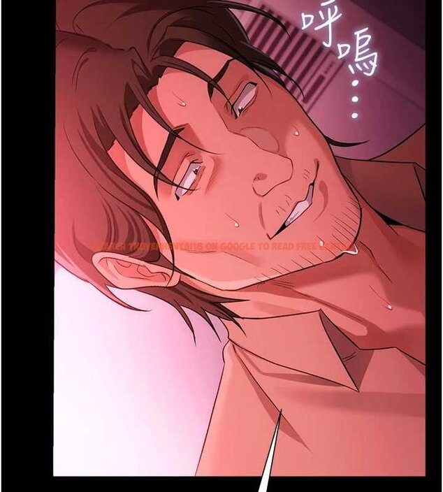 查看漫画借妻條約 - 第41話-妳真的有夠變態 - sayhentaiz.net中的4452814图片