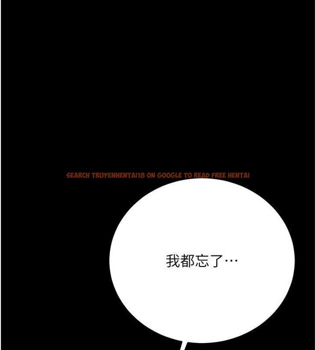 查看漫画借妻條約 - 第41話-妳真的有夠變態 - sayhentaiz.net中的4452817图片